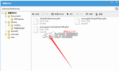 乖离性百万亚瑟王刷初始首抽方法：游戏设置优化全攻略