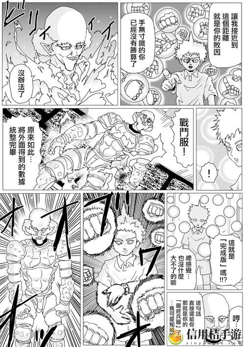 在家庭和谐的背后,《一家乱战14集全》究竟揭示了什么样的人性真相?