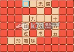 疯狂猜成语2院试答案大全：交易行系统操作技巧详解