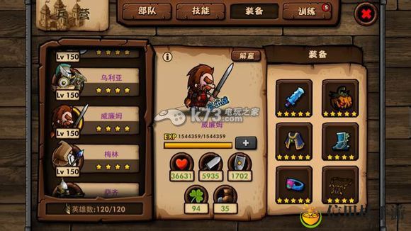 小小军团奶妈奶爸、三星弓数据分析:竞技对战心理战与策略布局分享