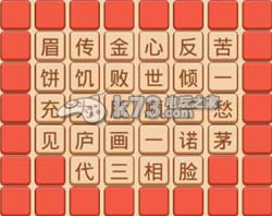疯狂猜成语2院试答案大全：交易行系统操作技巧详解