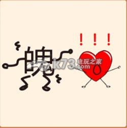 疯狂猜成语2院试答案大全：交易行系统操作技巧详解