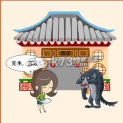 疯狂猜成语2院试答案大全：交易行系统操作技巧详解
