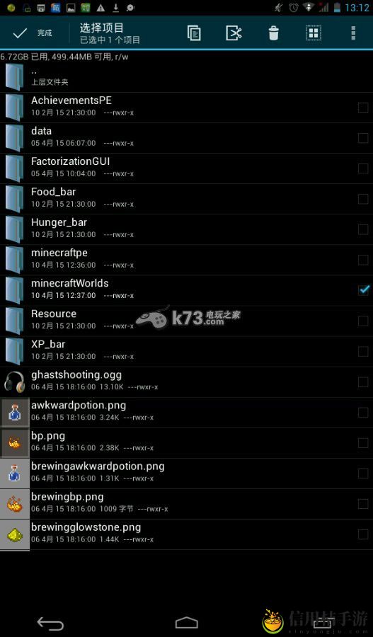 我的世界手机版0.11.0闪退解决方法：攻略教你应对强敌