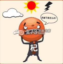 疯狂猜成语2院试答案大全：交易行系统操作技巧详解