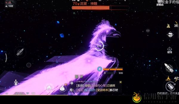 妄想山海亿年异兽流黛神雕位置介绍