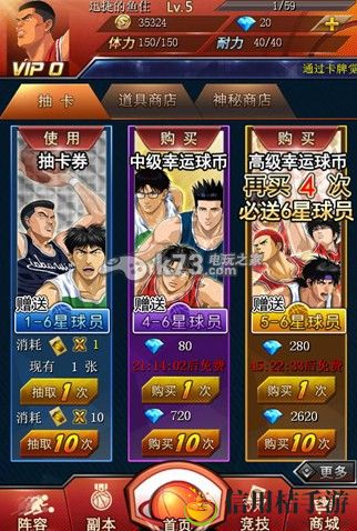 灌篮高手平民非R游戏技巧分享：神秘装备全制作推荐