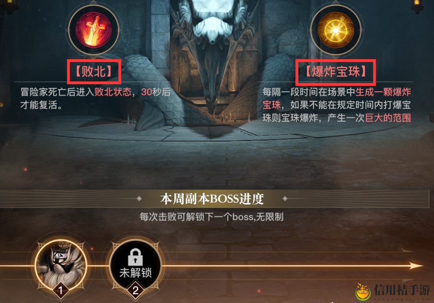 天谕手游无尽秘境怎么打 无尽秘境打法攻略