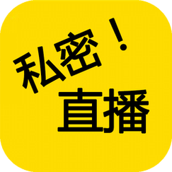 私密直播全婐APP最新动态,用户热议:背后的隐私与安全