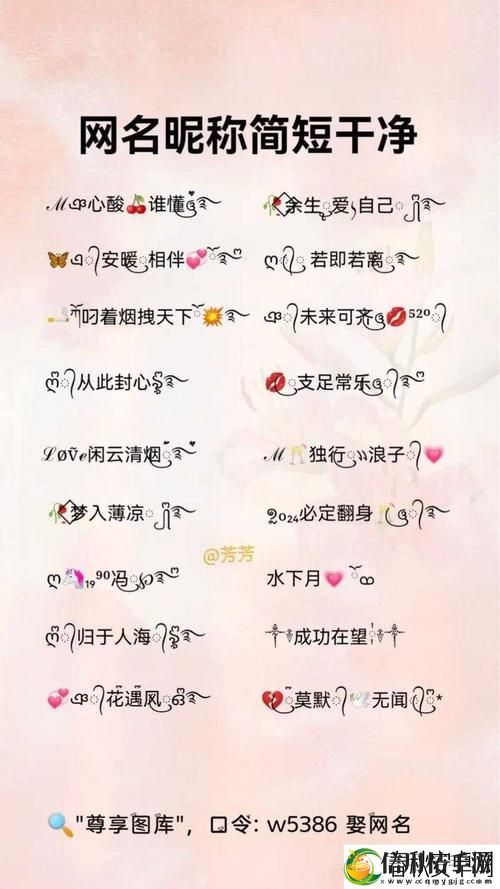 17c最新网名2022fun