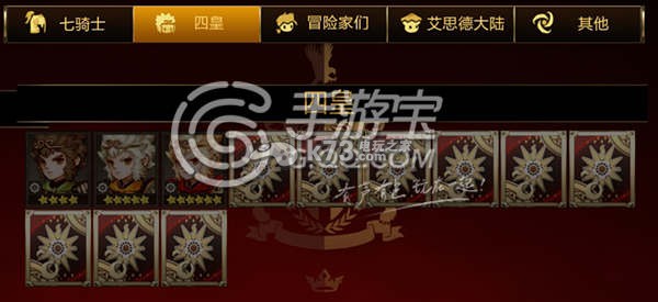 七骑士斗战胜佛孙悟空获得方法:巧妙运用技能轻松战胜强敌