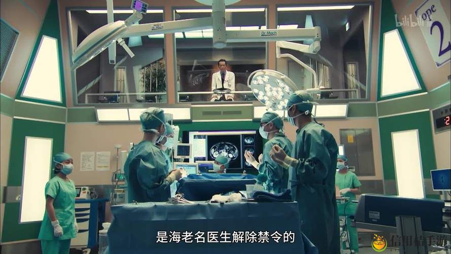 《X医生》第五季在线播放免费不花钱,网友:这才是追剧的正确打开方式!