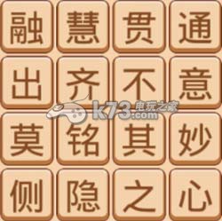 疯狂猜成语2院试答案大全：交易行系统操作技巧详解