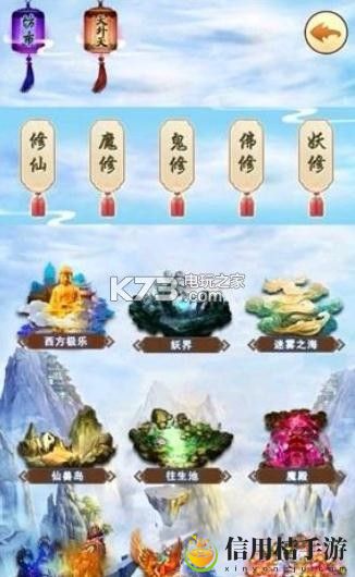 想不想修真门派攻防速刷技巧:攻略教你技能解锁
