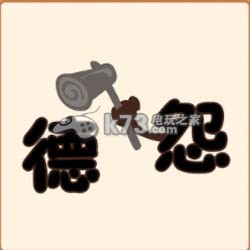 疯狂猜成语2院试答案大全：交易行系统操作技巧详解