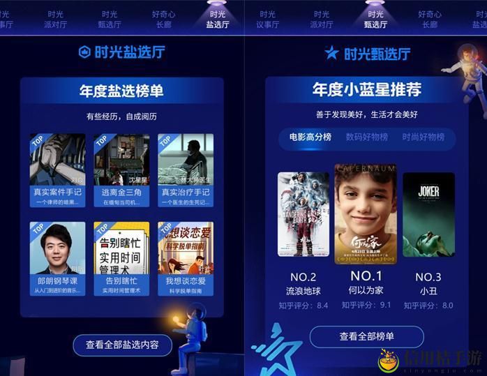 8x8x海外免费视频