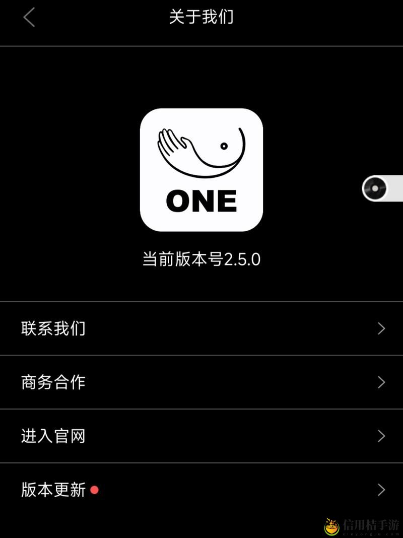 ONE一个成年版致敬韩寒怎么下载,网友评价: