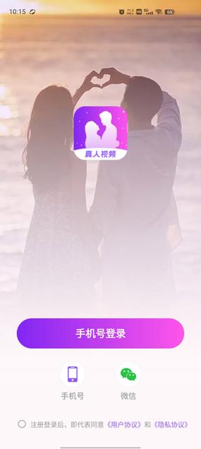 为何越来越多的人选择使用“免费真人视频APP”?它究竟能带来哪些独特体验?