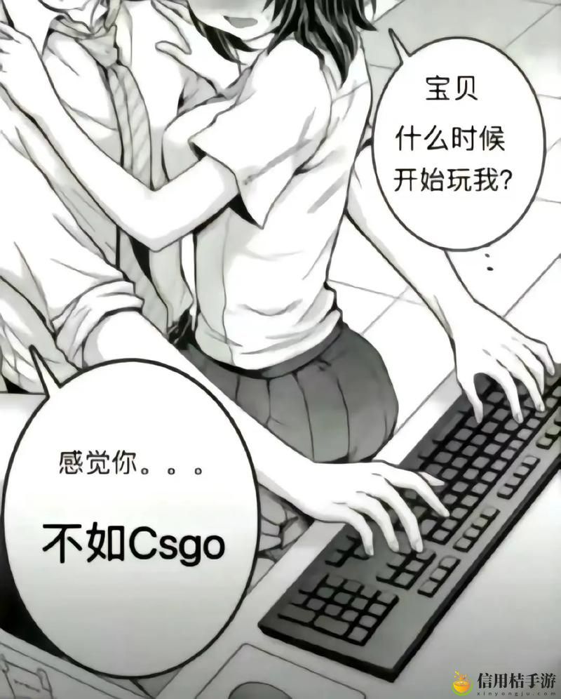 老婆不在家一个人寂寞CSGO文案,游戏里的孤独感是否让人更想念她的陪伴?
