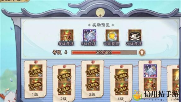 阴阳师7周年新运动会活动奖励内容一览