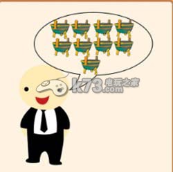 疯狂猜成语2院试答案大全：交易行系统操作技巧详解