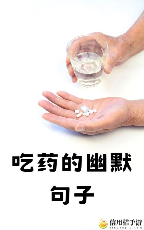 我被吃药的公狂躁3小时半流畅不卡顿,网友:居然会有这样的体验吗?