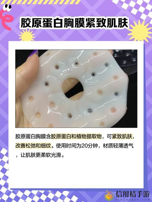 为什么“一面膜胸口一面膜美国”成为了当下潮流的象征?