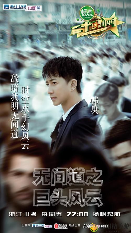 二十四小时在线观看免费更