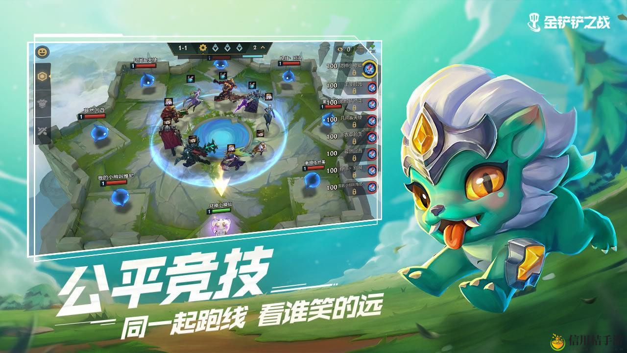 金铲铲之战s6时空宝典经验会继承吗 宝典经验继承规则攻略