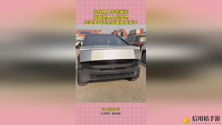 2023年x7x7x7x7槽:这个新兴趋势将如何改变我们的生活方式?