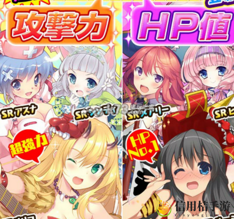 我家公主最可爱日服刷狗粮心得:注重平衡各项属性