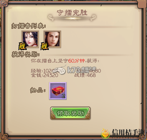 西游神魔决蓝、绿符印的用处分析：攻略教你技能组合