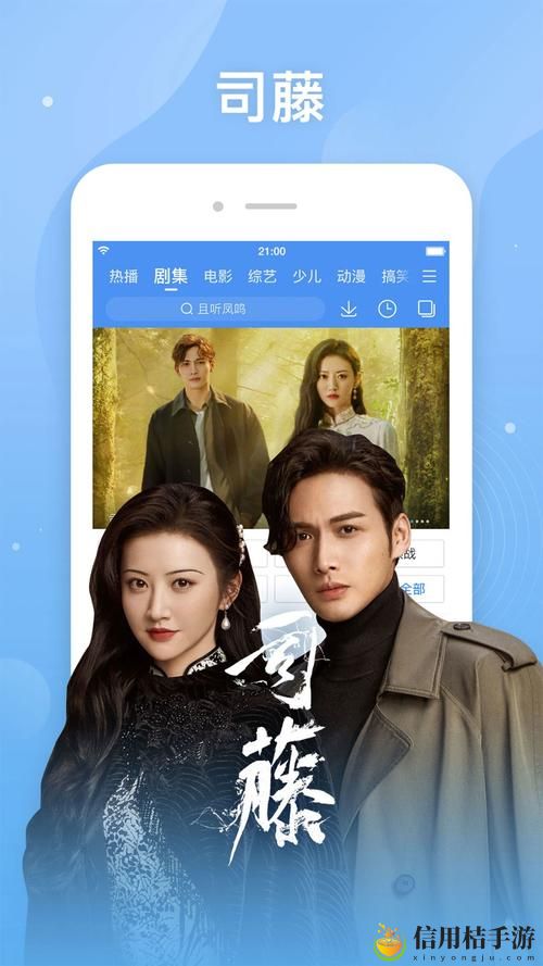 鲁大师影院在线观看电视视频