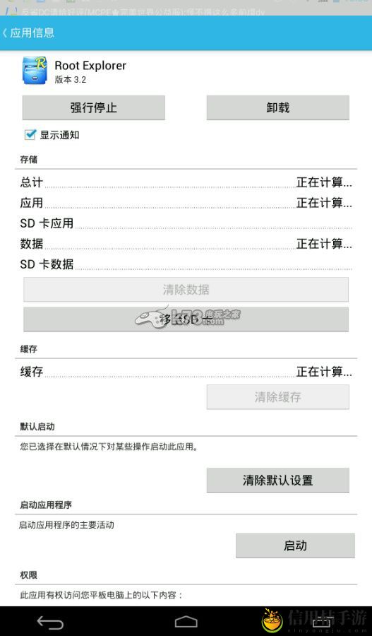 我的世界手机版0.11.0闪退解决方法：攻略教你应对强敌