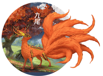 妄想山海万年异兽图鉴大全