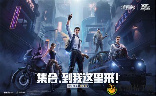 和平精英返场哪些皮肤 返场皮肤攻略