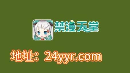 禁漫天堂入口comic