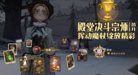 哈利波特魔法觉醒海格白龙卡组怎么玩 海格白龙卡组玩法详解