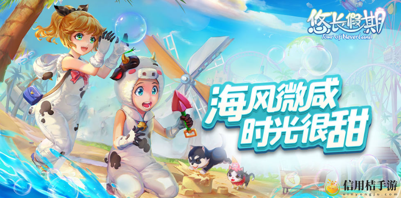 悠长假期昆虫图鉴介绍 宠物成长曲线分析