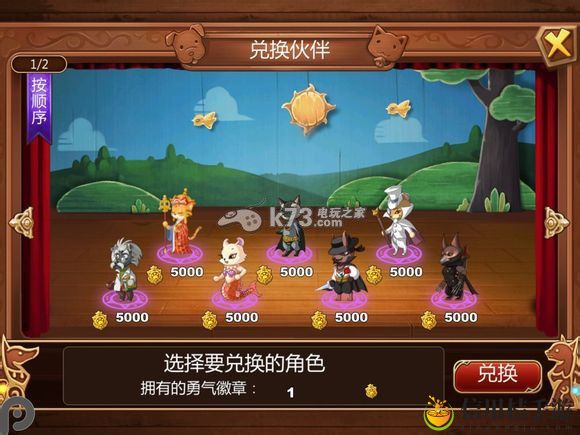 星之契约伙伴怎么分解：战斗中最强对策
