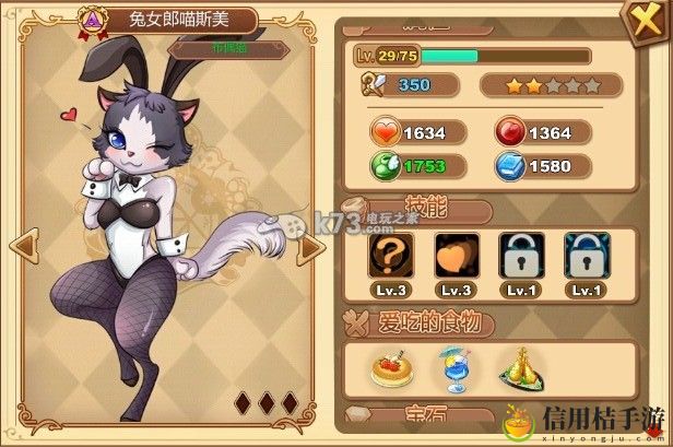 星之契约兔女郎喵斯美怎么样:战斗胜率提高配装攻略