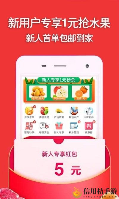 好乐鲜
