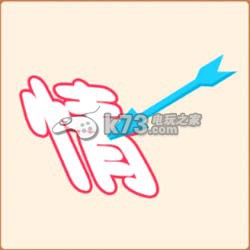 疯狂猜成语2院试答案大全：交易行系统操作技巧详解
