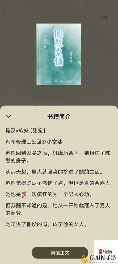 三个糙汉一个软妹组,这样的组合会碰撞出怎样的火花?