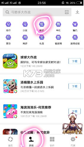 QQ炫舞手游应用宝礼包领取方法：技能加点策略分析
