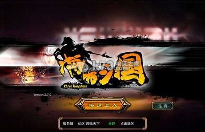 啪啪三国君王发展策略推荐：游戏中最优升级路径