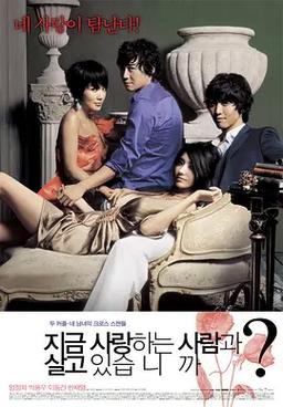 《攵女乱爱1~7》稳居榜首,网友:无与伦比的情感纠葛