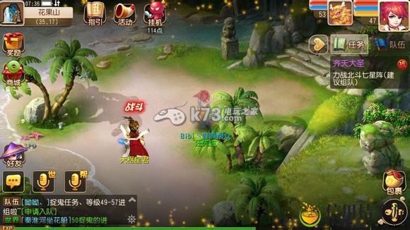 梦幻西游手游宝象国过法：高级战斗技巧训练方法