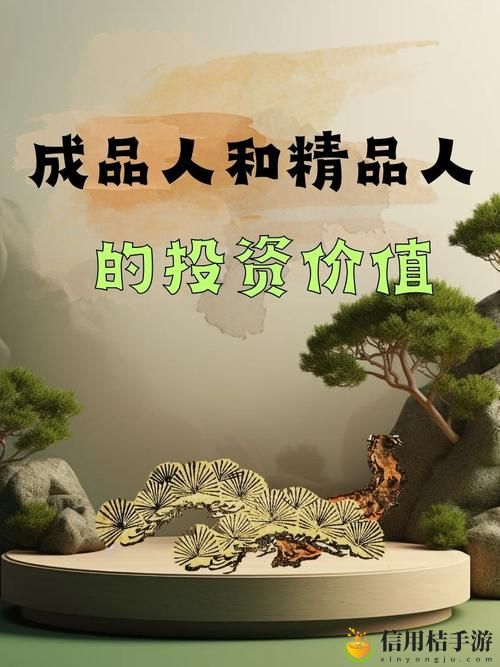 在追求卓越的路上,成品人和精品人究竟有何不同?