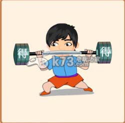 疯狂猜成语2院试答案大全：交易行系统操作技巧详解